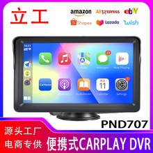 厂家直销低价新品carplay便携式车载MP5，苹果安卓手机互联PND707