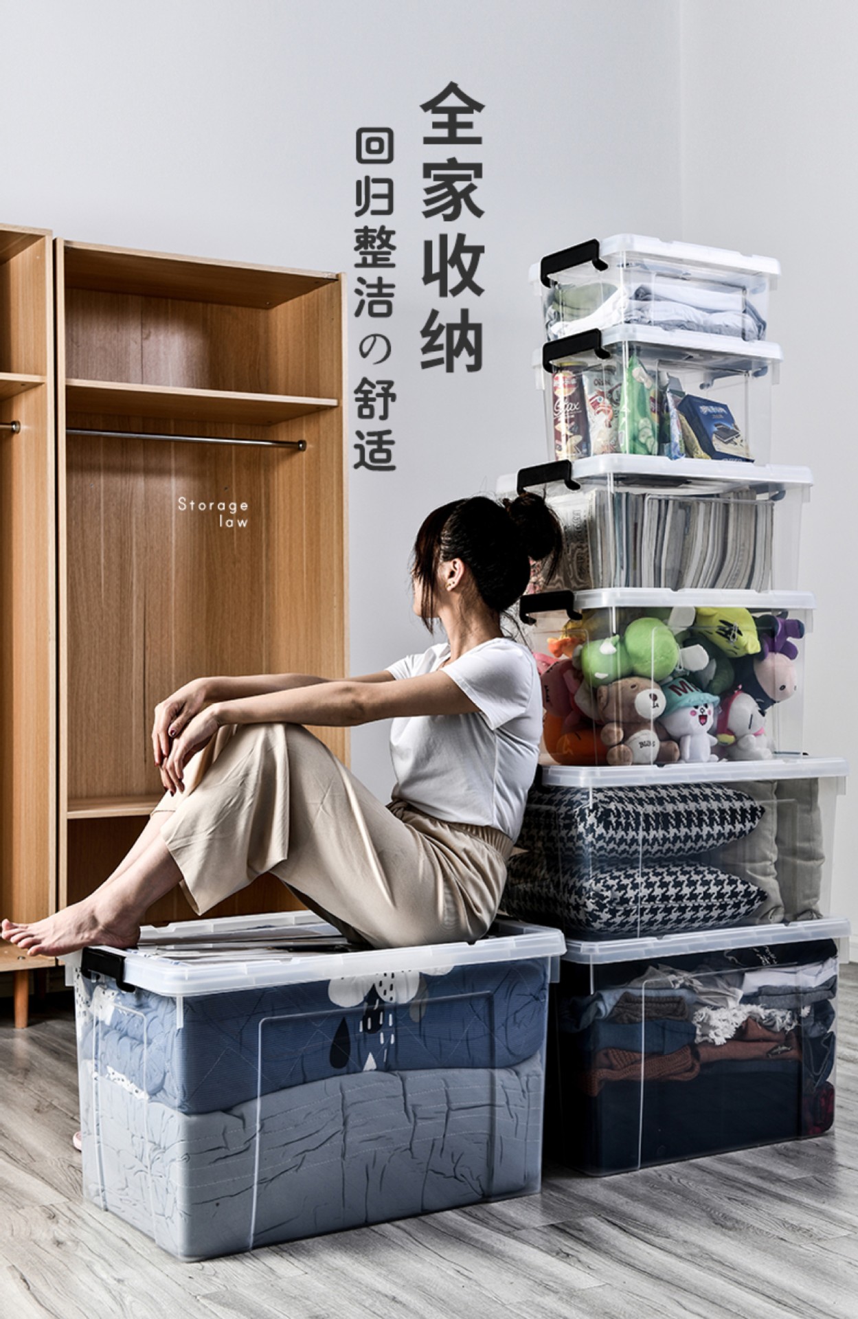 包邮大号加厚床底棉被子收纳箱透明塑料家用后备箱搬家整理储物箱