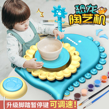 儿童DIY恐龙陶土机套装彩绘手工软陶泥免烧粘土泥塑陶艺机玩具