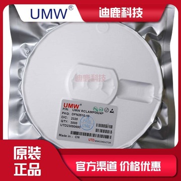 umw友台专营cem9926a封装sop-8 场效应管mos管-阿里巴巴