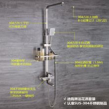 SUS304不锈钢增压淋浴花洒套装家用卫生间冷热淋雨喷头洗澡淋浴器