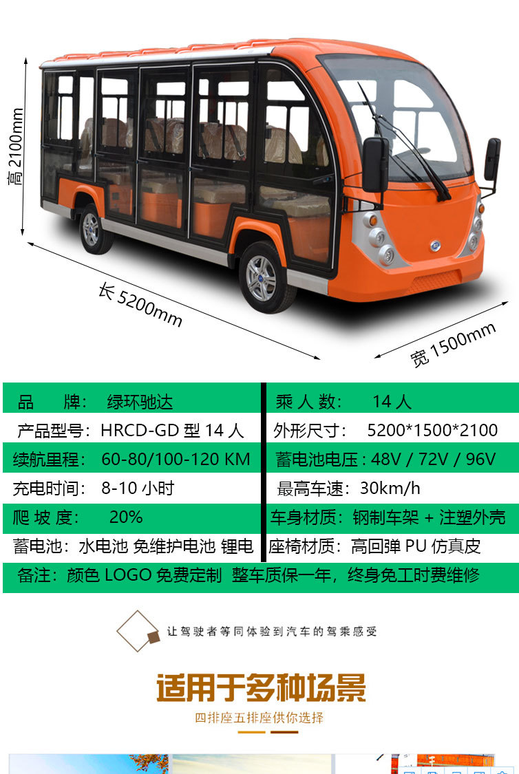 观光车厂家直营电动观光车电瓶观光车景区观光车景区摆渡车游览车