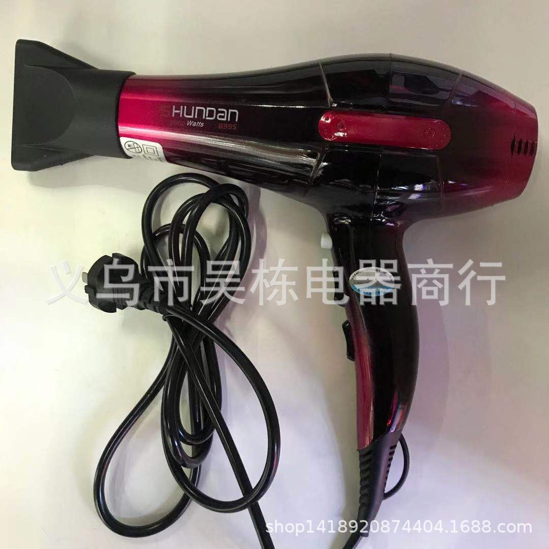 Shundan B995 Hair Dryer with Fragrance Gradient Color Spray Paint Hair Dryer Heating and Cooling Air Four-Block