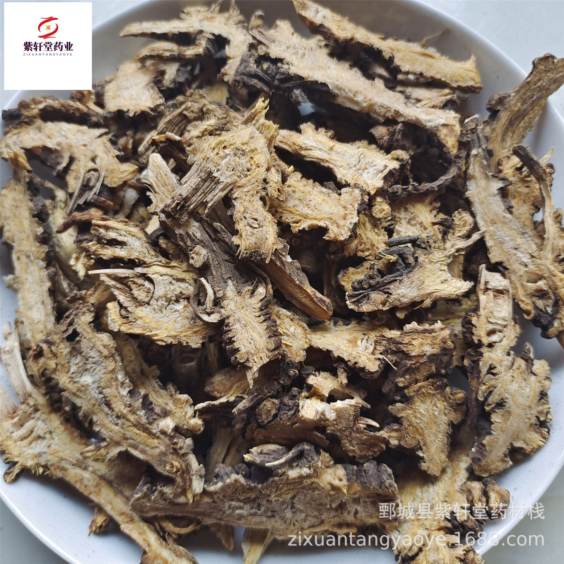 【紫轩堂】藁本500g新货上市量大从优实物拍摄中药材批发-阿里巴巴