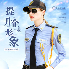 保安工作服套装女保安制服夏装蓝色短袖衬衣夏季半袖保安制服春秋