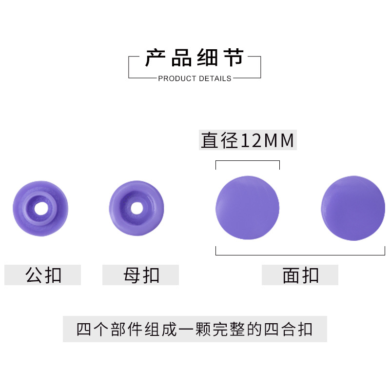 Cross-Border Spot Children's Clothing T5 Resin Snap Button Color Factory Direct Sale Baby Snap Button Protective Mask Buckle