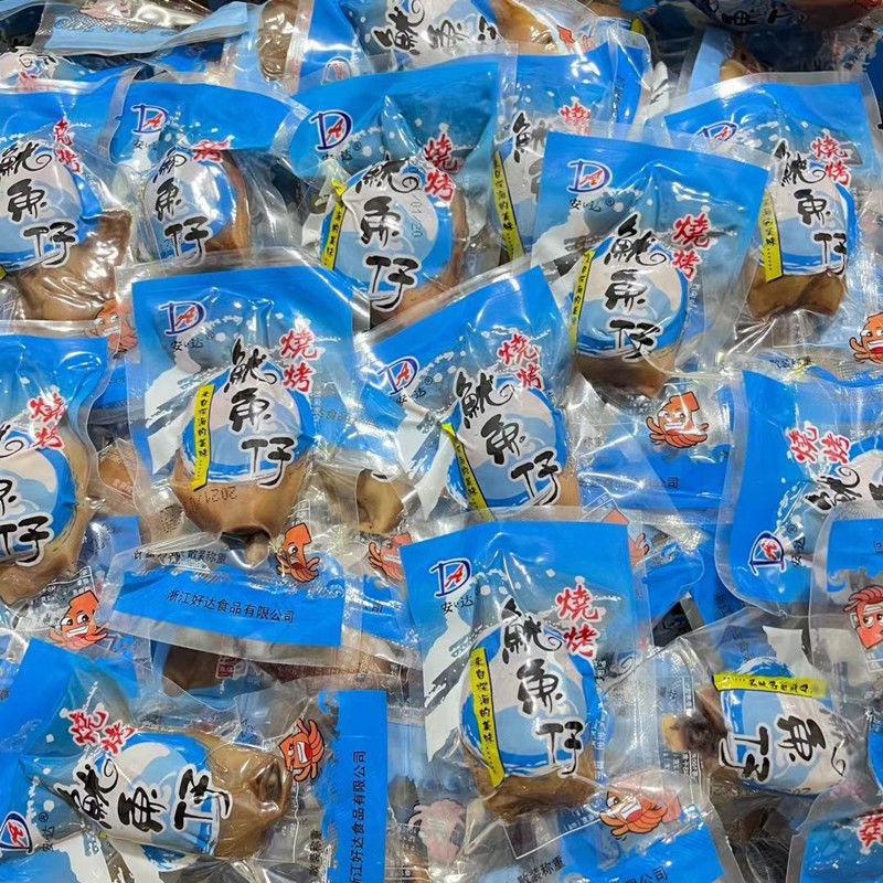 温州特产安达鱿鱼仔散装称重即食海鲜干货烧烤墨鱼带籽小吃零食