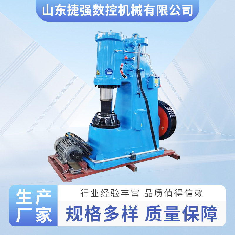 锻压打铁农具空气锤40公斤 65公斤等大型分体空气锤