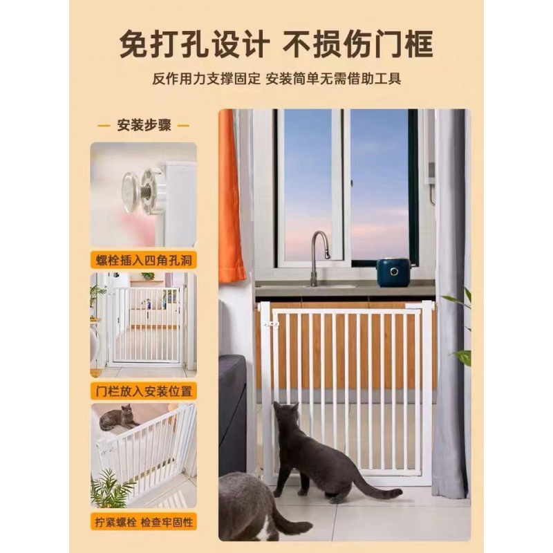 Pet Door Punch-Free Pet Fence Cat-Proof Door Fence Fence Isolation Dogs and Cats Fence Gate Fence Isolation Fence Indoor