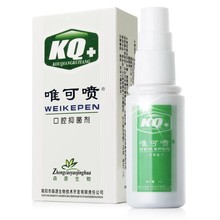 【一件代发】森源 KQ+唯可喷口腔喷剂35ml 口腔喷剂