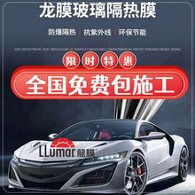 威固,龙膜,3m,量子,雷朋汽车太阳膜前档全车膜车身贴膜_阿里巴巴找货