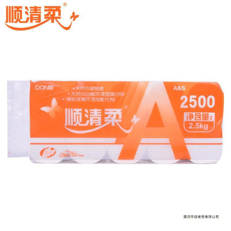顺清柔2500克卫生纸10卷一组