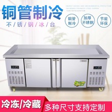 不锈钢冰台保鲜柜水产点菜台商用冷冻冷藏超市海鲜展示柜开槽冷柜