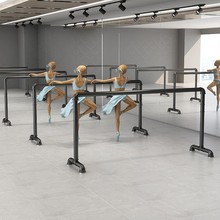 现代舞蹈把杆家用移动式压腿杆儿童瑜伽教室跳舞专用练功辅助工具