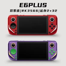 【5月上市】E6 plus双系统掌机RK3566WIFI蓝牙触摸5寸高清大屏PSP