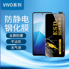 VIVO安卓手机膜适用S1 PRO/Z1X/Y9S/Z5超清全屏防静电高铝钢化膜