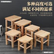 木矮凳竹凳新款小教室创意凳子家用凳方凳客厅脚踏门口换鞋沙发结