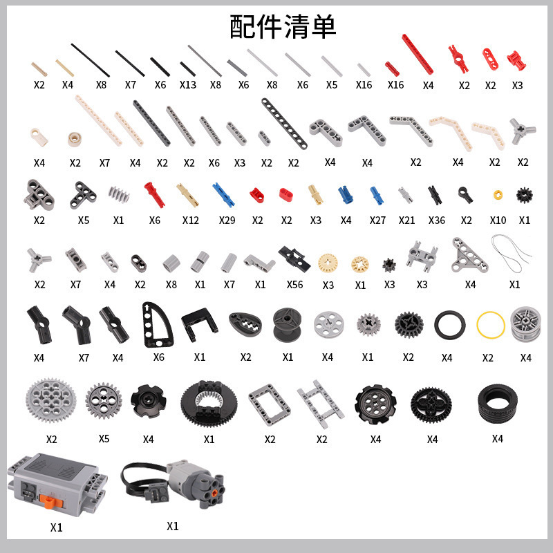 兼容乐高百变大颗粒齿轮机械管道基础积木wedo等级考试机构教具