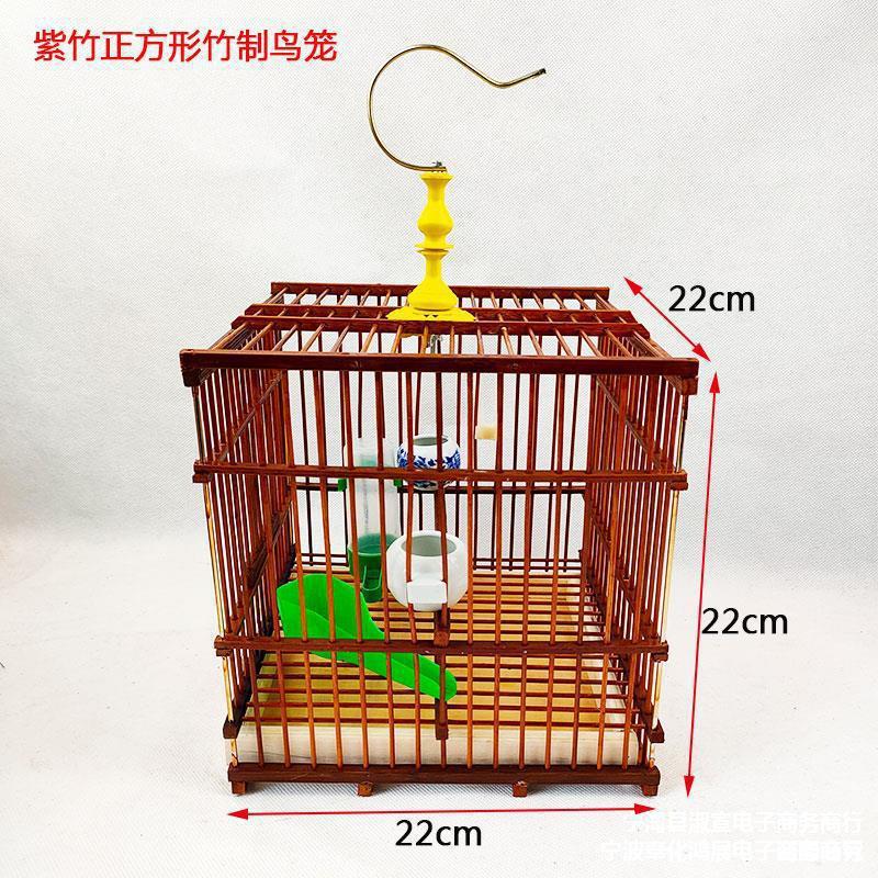 竹制绣眼鸟笼方形笼子麻雀珍珠贝子靛颏文鸟竹子鸟笼精品-阿里巴巴