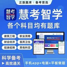 2023年题库监理工程师