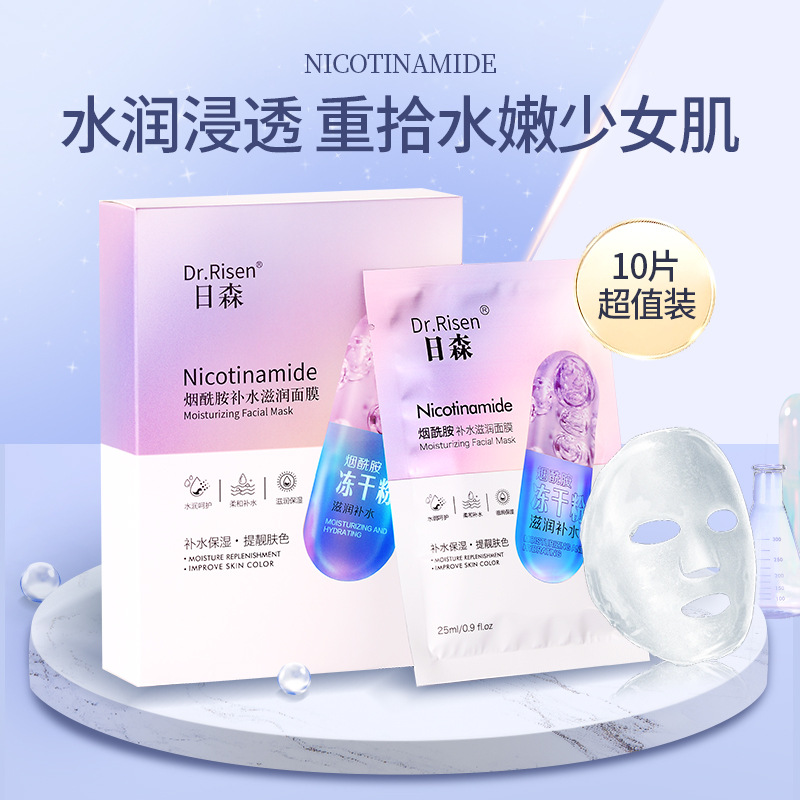 davey /黛薇芦荟补水保湿面膜贴aloe vera mask sheet0610.