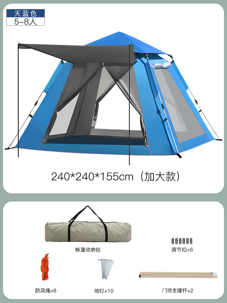 Outdoor Tent Camping Beach Portable Folding Sunscreen Tent Automatic Easy-to-Put-up Tent Spring Outing Camping Supplies