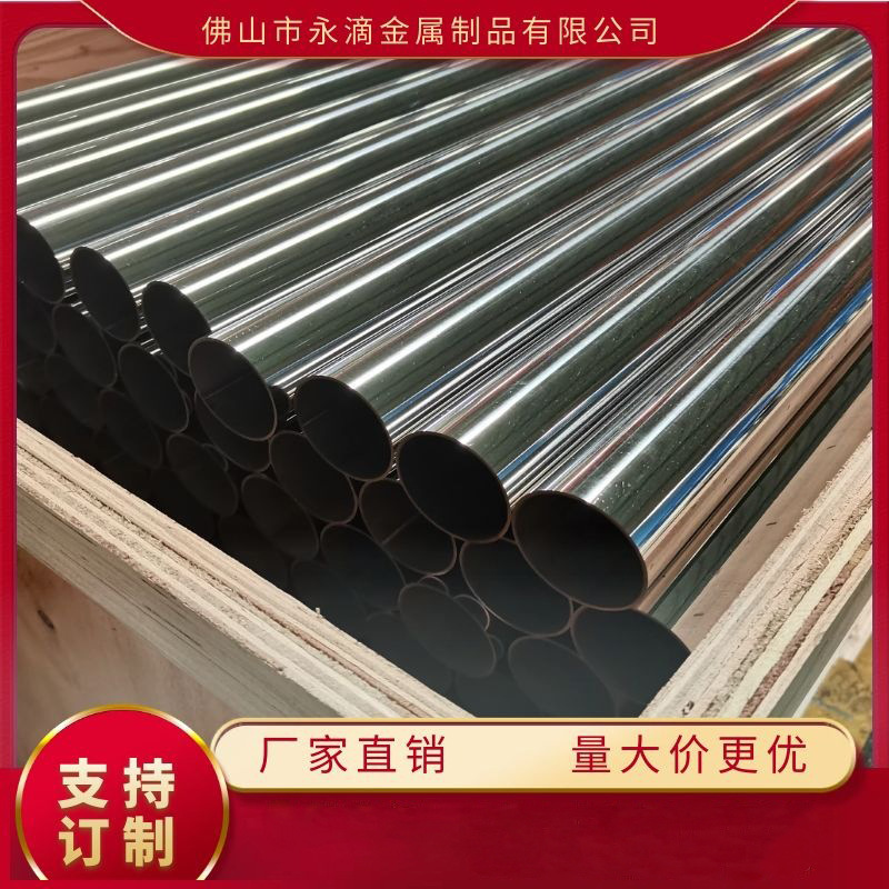 畅销拉丝工业设备机械结构不锈钢管金属制品不锈钢砂光圆管