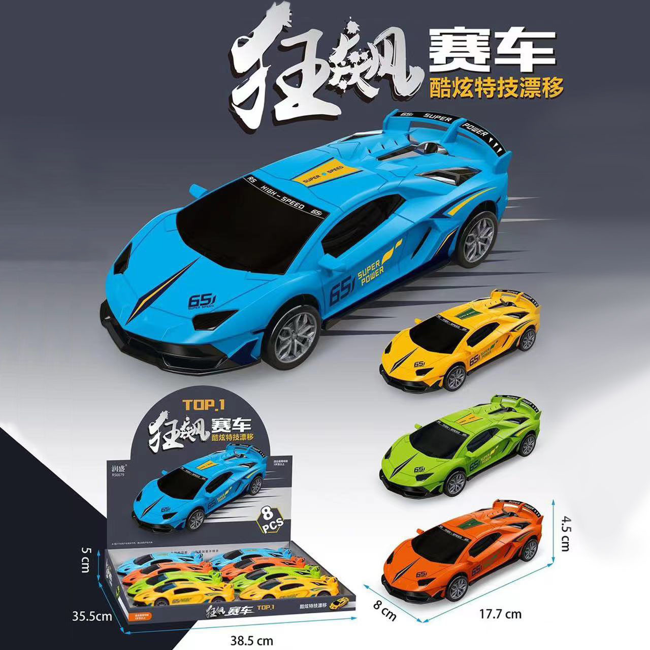 儿童惯性漂移赛车玩具仿真跑车模型男孩宝宝耐摔小汽车2-3岁礼物