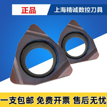 日本 京瓷数控刀片WBGT060104L-F PR930 060102 加工不锈钢钢件
