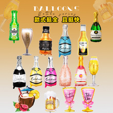 科罗娜酒瓶气球跨境异形大号喜力膜铝气球派对装饰party酒杯气球