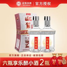 酒厂自营 迎驾贡酒迎驾金星52度520ml*6酒水婚宴国产白酒整箱特价