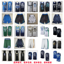 独行侠77号东契奇白浅蓝黑色2024城市奖励刺绣篮球服nba球衣球裤