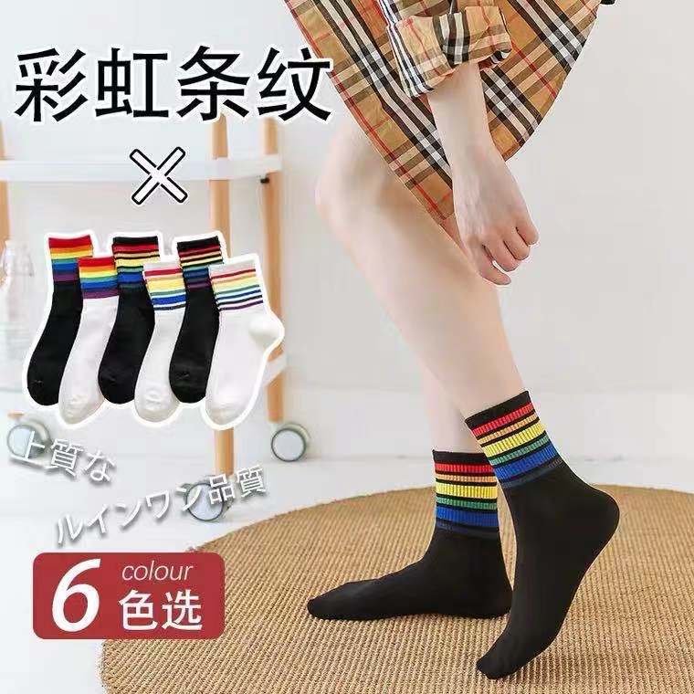 Rainbow Socks Women's High Waist Tube Socks Autumn Cotton Socks Athletic Socks Internet Celebrity Bunching Socks Ins Trendy Socks Wholesale