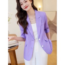 2024新款紫色小个子西装外套女春夏季薄款中袖时尚雪纺防晒衫上衣