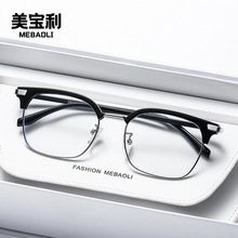 新款TR90复古商务男士眉毛眼镜框小红书同款防蓝光可配度数眼镜架