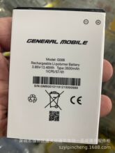 适用于 GENERAL MOBILE G006手机电池 3500mAh 1ICP5/57/81 电板