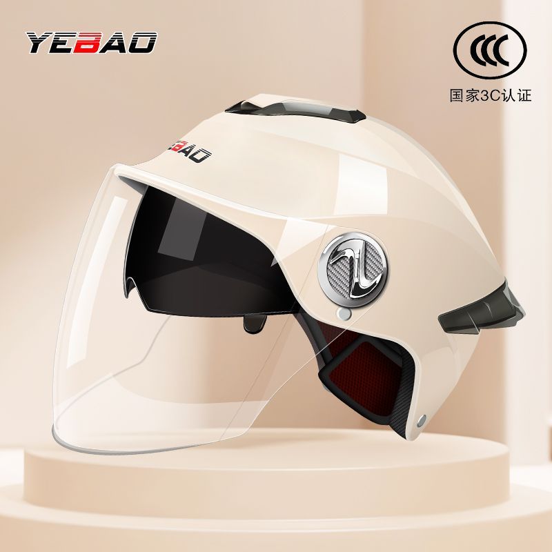 摩托车头盔 全盔电动车女冬季保暖四季男女通用双镜双层电瓶安帽