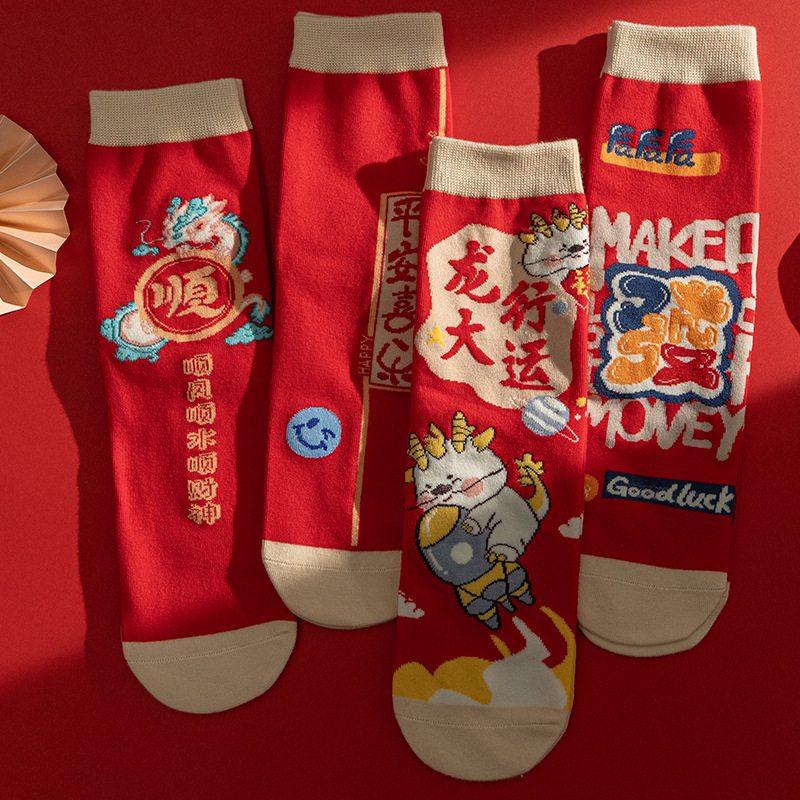 Dragon Year Zodiac Anniversary Year Red Socks Cartoon Dragon Men and Women Combed Cotton New Year Big Red Mid-Calf Gift Box Socks