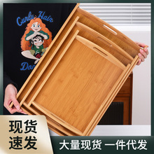 BC1H日式竹木茶盘长方形串串烧烤盘家用商用酒店餐厅托盘烘焙食品