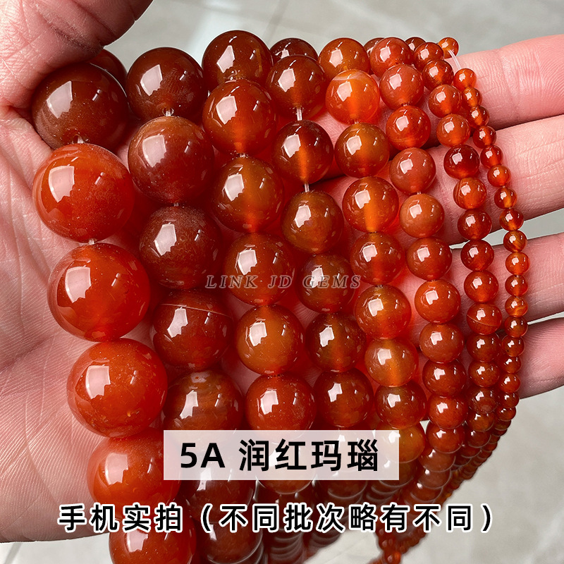 Factory Direct Supply Ornament Accessories Red Agate Scattered Beads Ornament Accessories Diy Beaded Agate Beads Semi-Finished Products Wholesale