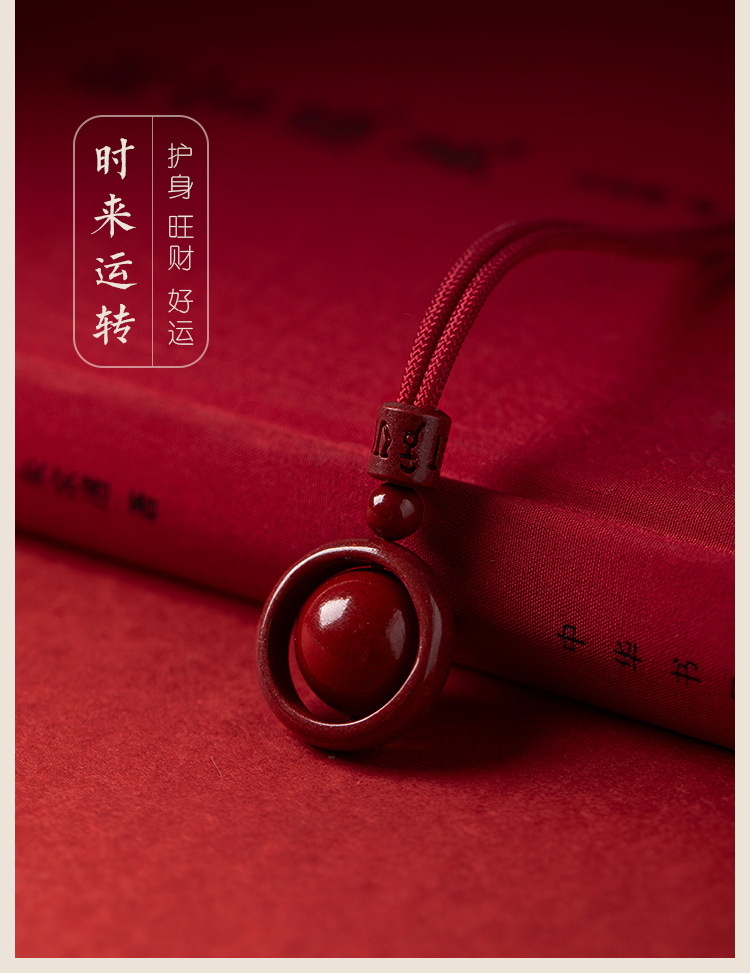 原矿朱砂六字真言时来运转吊坠转运珠项链男挂件护身女复古风