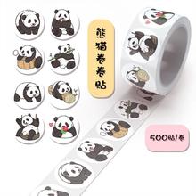 新款熊猫花花萌兰三太子卡通幼儿园奖励贴纸女孩手帐素材可爱贴画