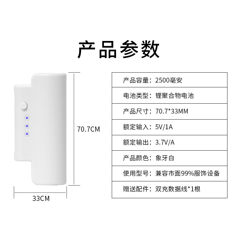 Factory Direct Sales 3.7V Heating Socks Battery 2200 MA Mah Heating Socks Electric Heating Socks Lithium Battery Cross-Border Pse