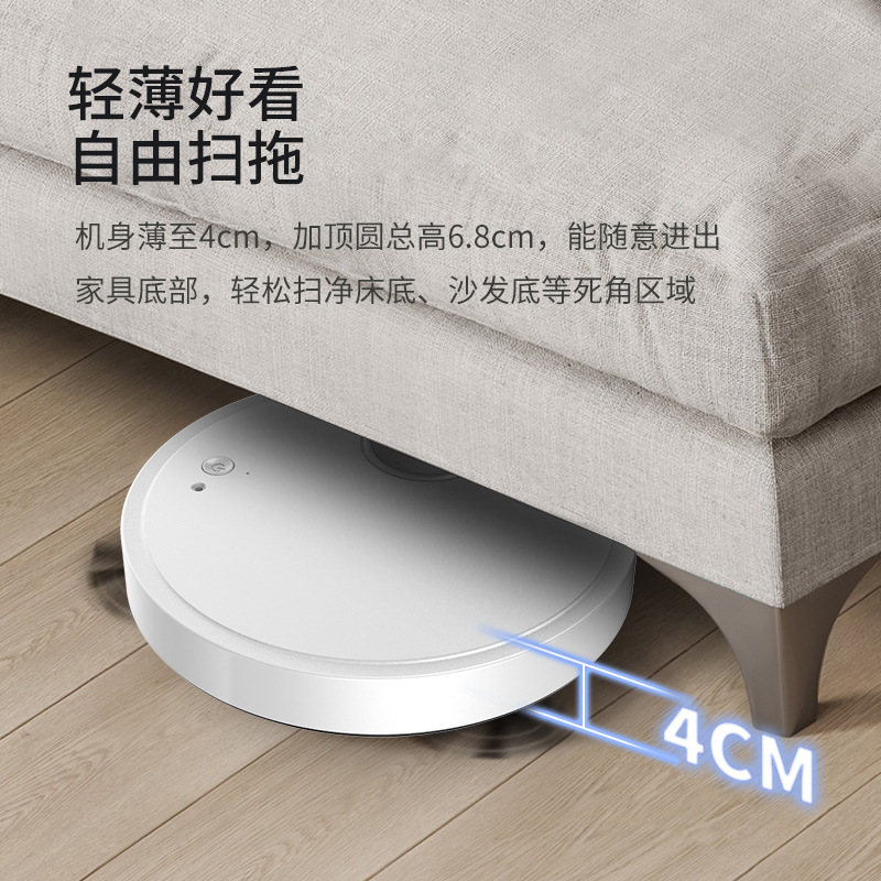 Auburg Three-in-One Sweeping Robot Supply Printed Logo Promotional Gifts Home Sweeping Robot