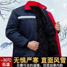 冬季工作服加厚棉衣防寒保暖耐磨劳保服上衣车间汽修工地厂服定制