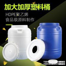 家用食品级立式圆形200升1-5吨桶储水桶带盖塑料桶大号鱼缸困水桶