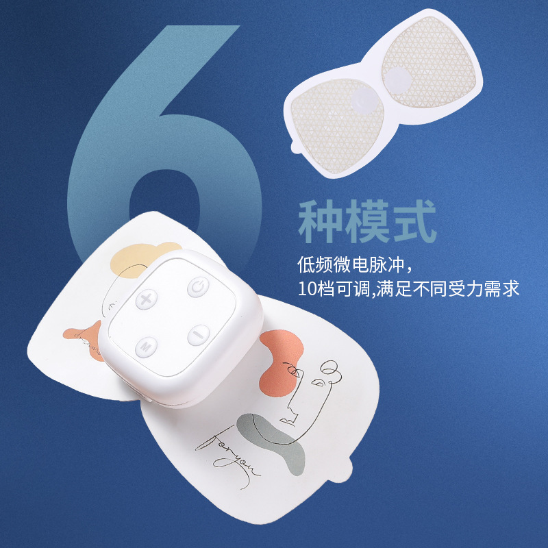 Cervical Spine Massage Patch Shoulder and Cervical Spine Low Frequency Pulse Instrument Whole Body Meridian Pulse Shoulder and Neck Household Utensils Massager