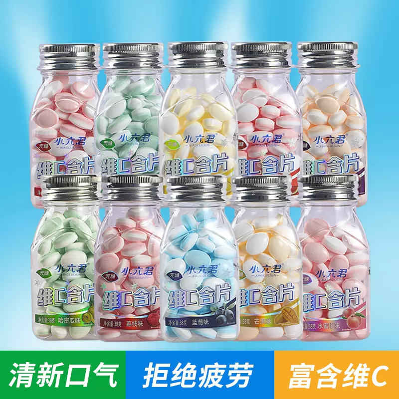 知合堂厂家直供小六君无糖薄荷糖维C爽口含片清凉清新口气接吻糖