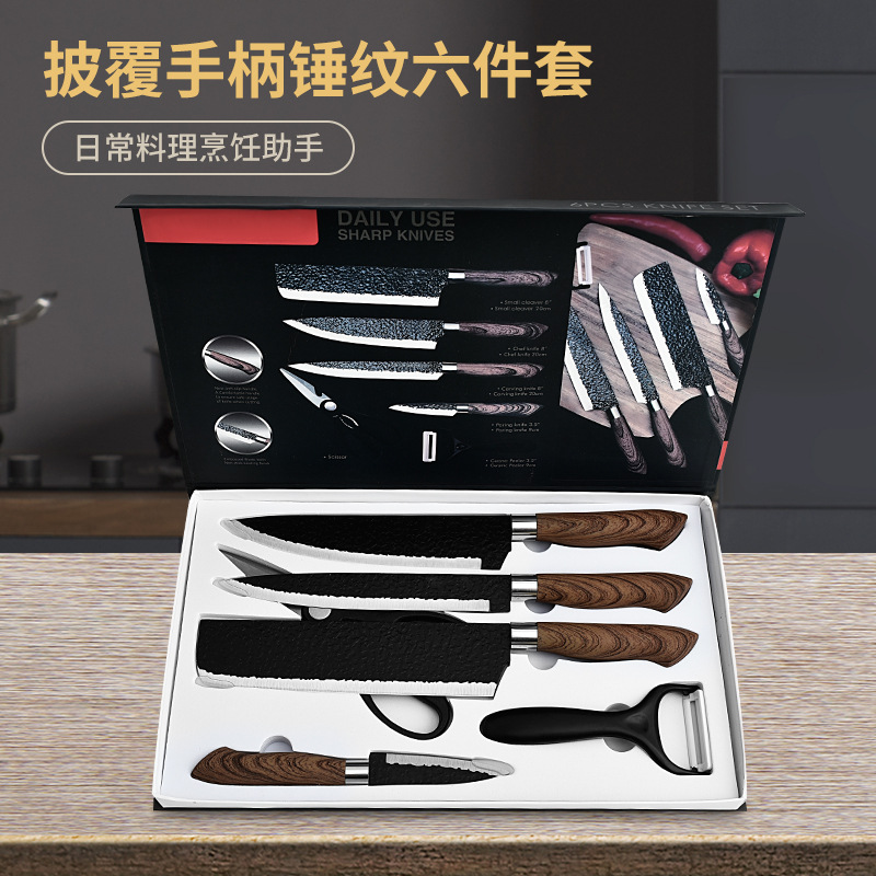 Stainless Steel Paint Knife Wood Grain Shawl Handle Hammer Forging Six-Piece Knife Set Business Gift