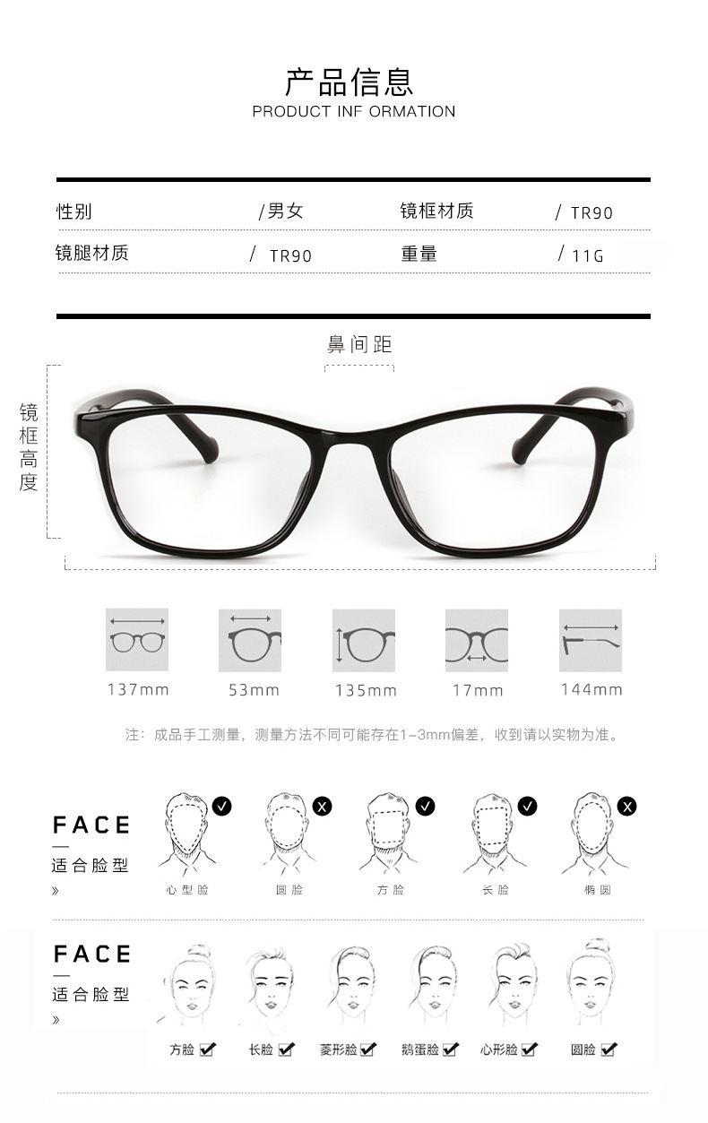 2021新款黑框眼镜框男tr90复古eyeglass配眼镜近视眼镜架批发镜框